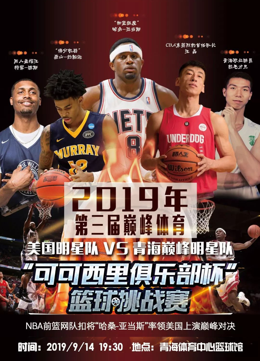 观众的