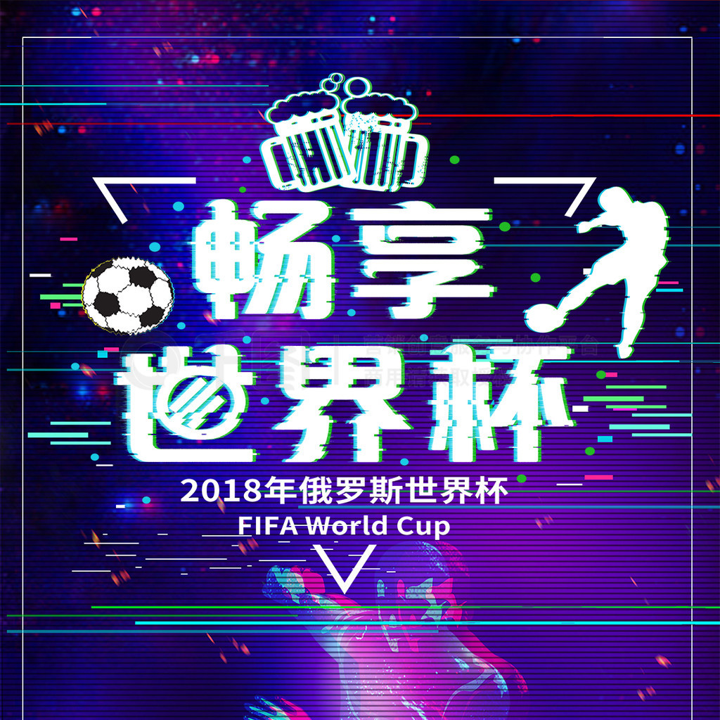 然而正