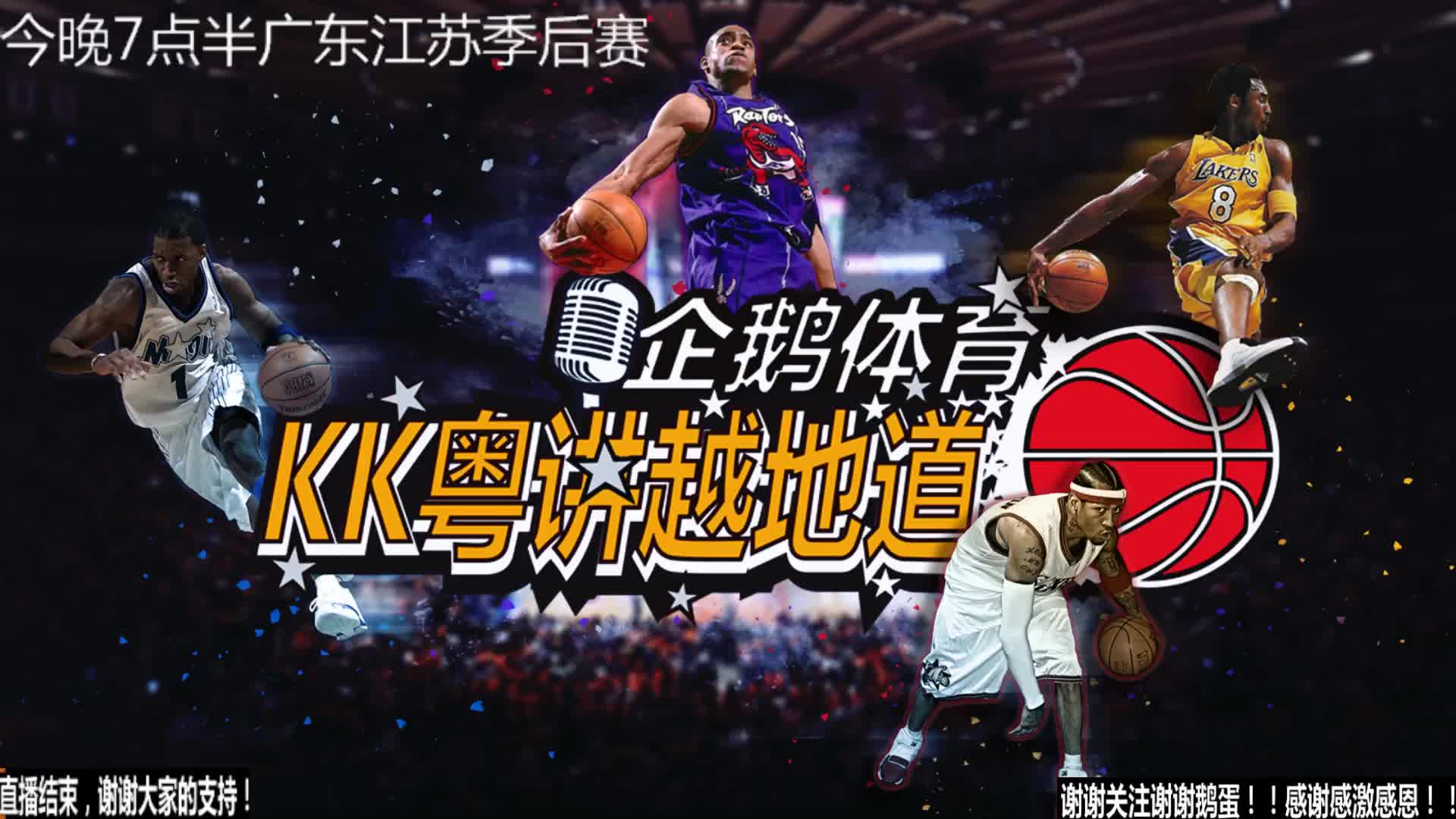 名后防