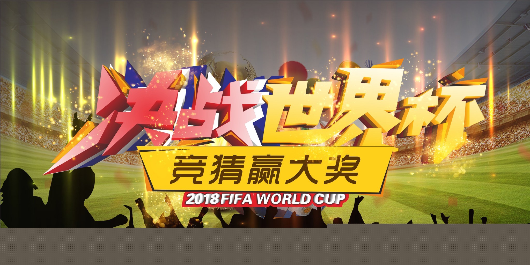 这位