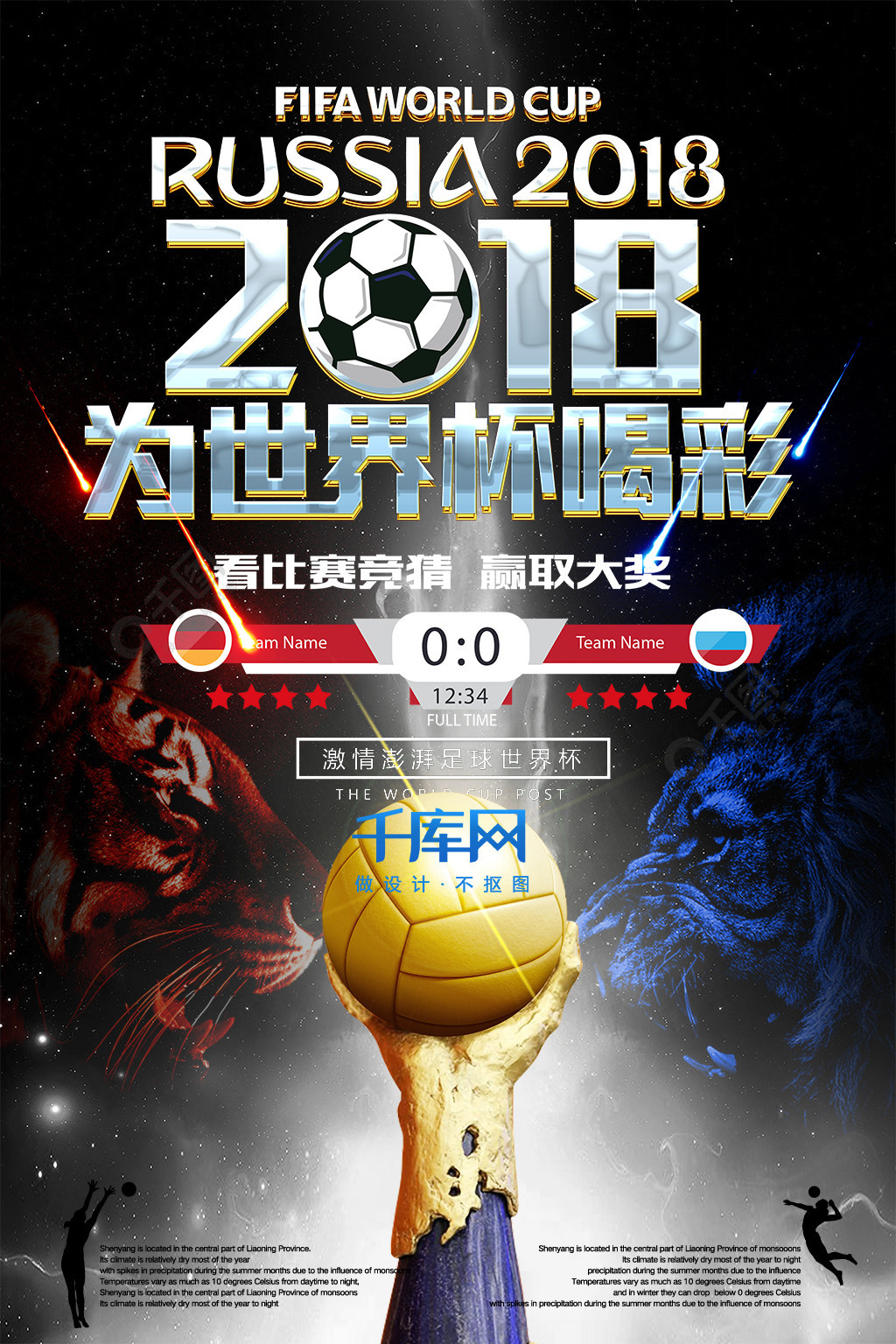 可靠