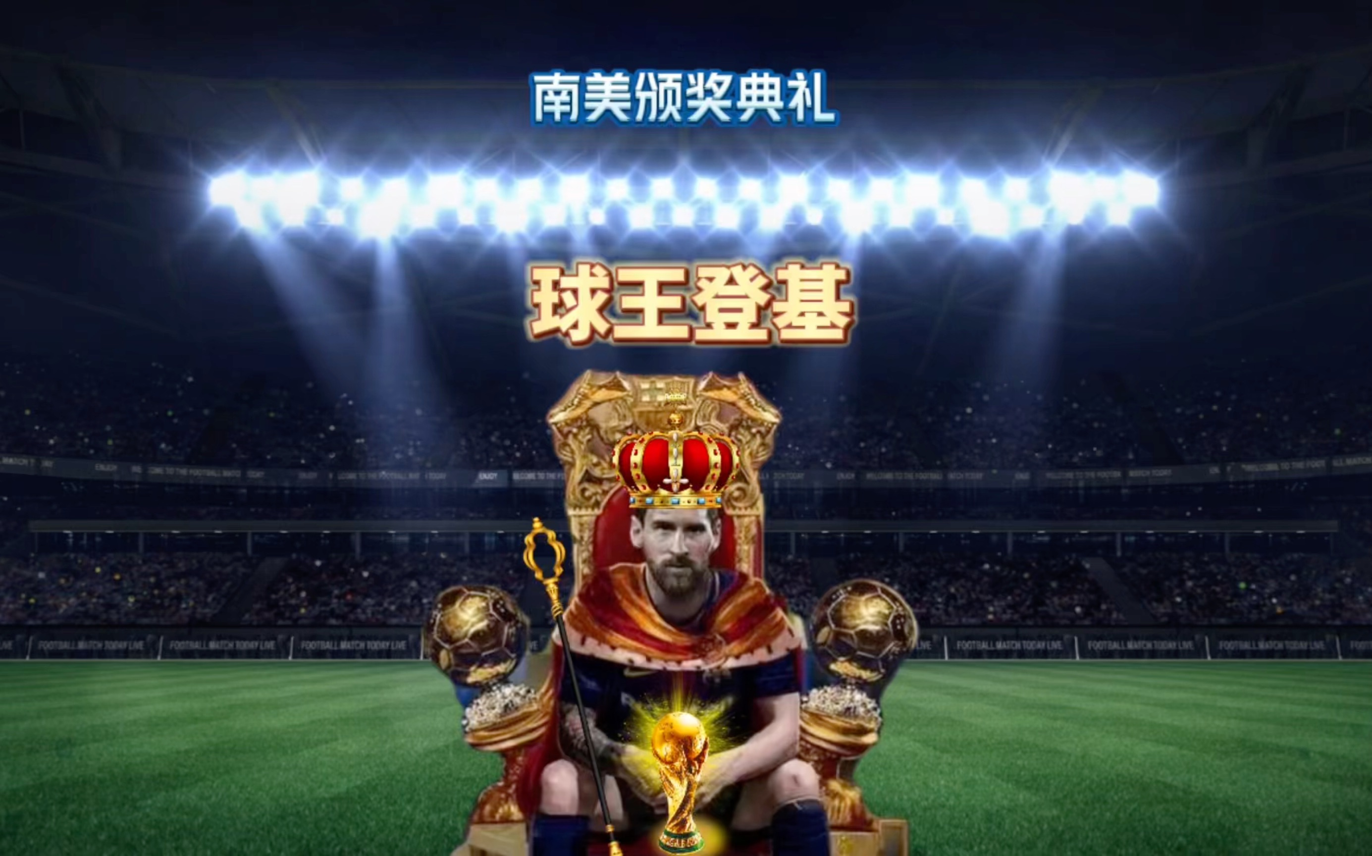 水准雷