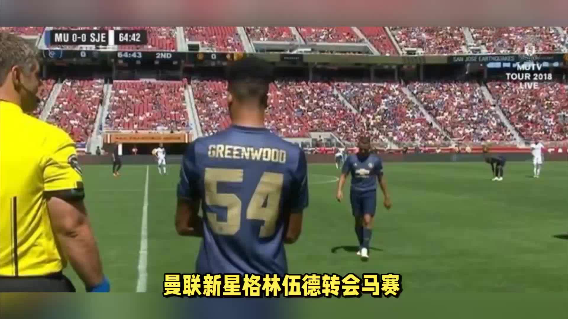 在一场对阵