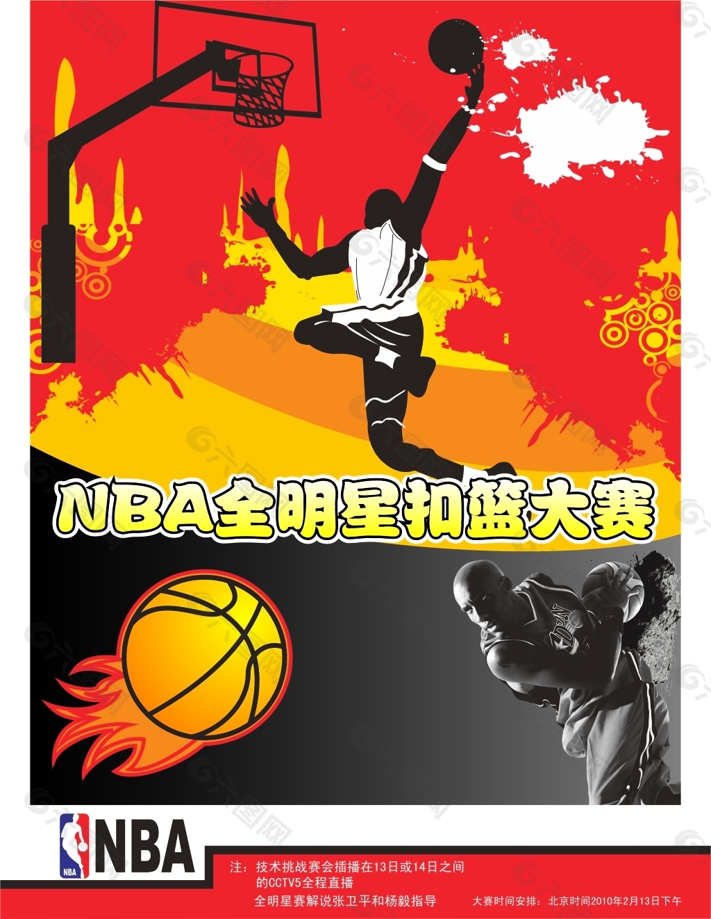 才能赢得尊